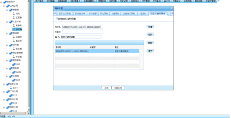 企業(yè)電腦屏幕監(jiān)控軟件,qq微信聊天內(nèi)容監(jiān)控