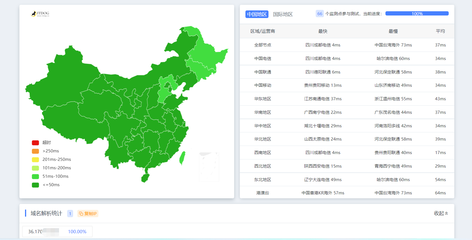 燃速云 - 成都移動高防服務(wù)器,游戲開服、企業(yè)建站首選服務(wù)器,成都高防4H4G15M配置低至128元/月