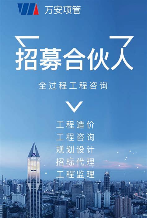 產(chǎn)品合作伙伴_產(chǎn)品合作伙伴模式匯報2022已更新(今日/資訊)-ur建站