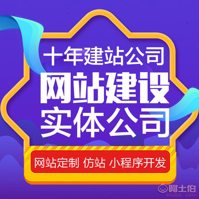 【成都動易科技企業(yè)官網(wǎng)定制開發(fā)制作設計服務